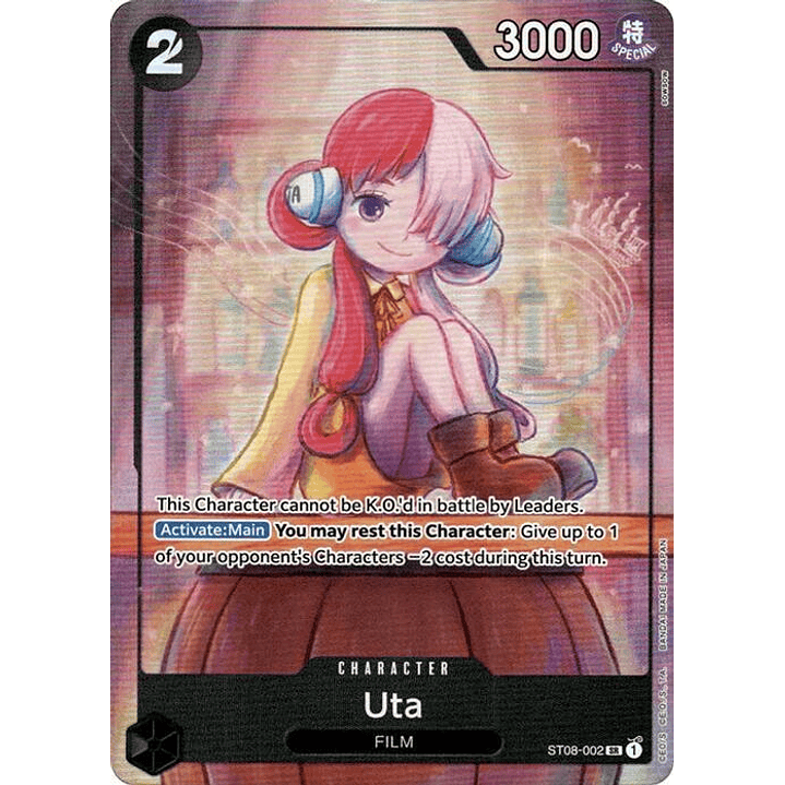 Uta (ST08-002) - Premium-Card-Collection-Uta