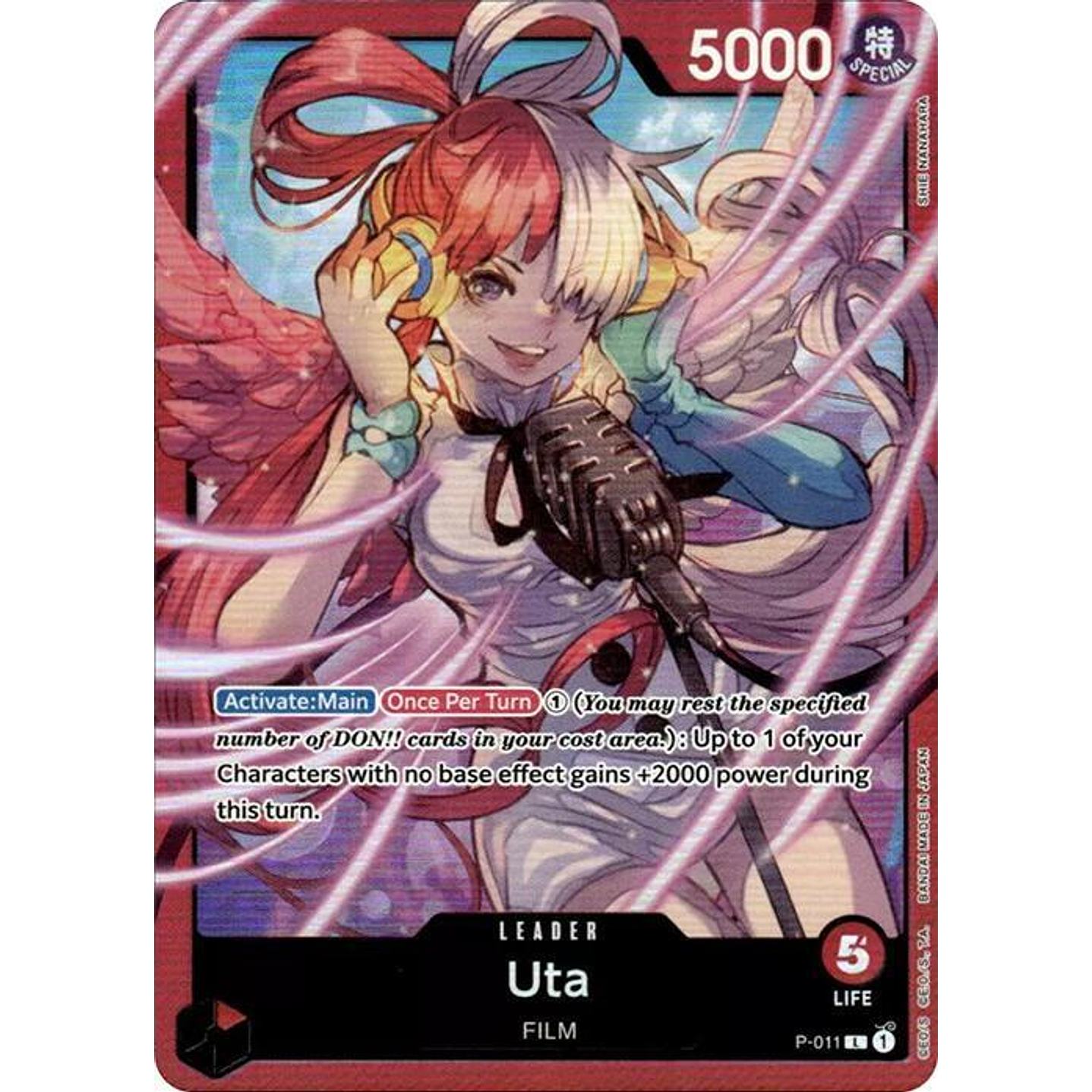Uta (P-011) - Premium-Card-Collection-Uta