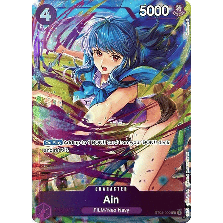 Ain (ST05-002) - Premium-Card-Collection-Best-Selection-Vol-3