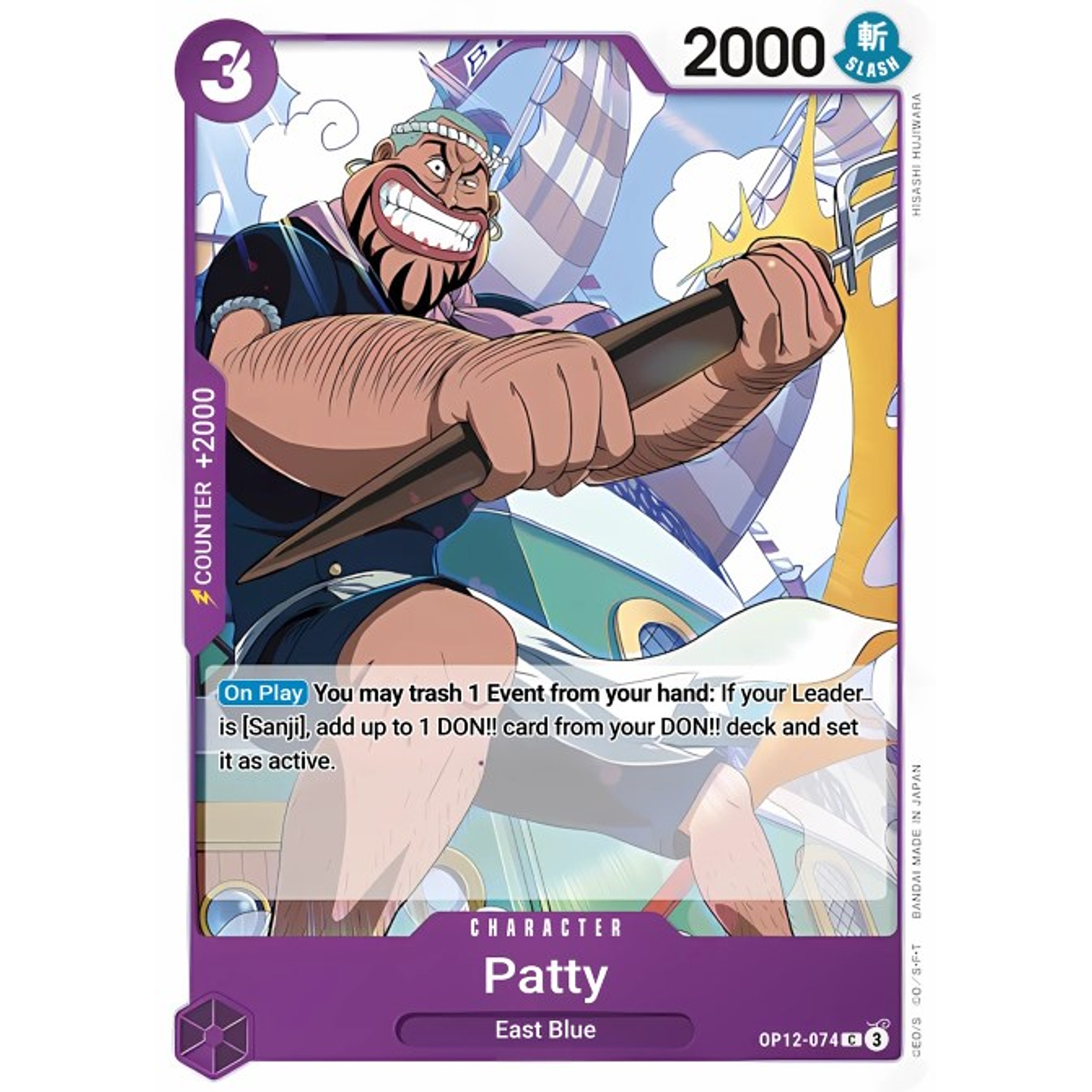 Patty (OP12-074)
