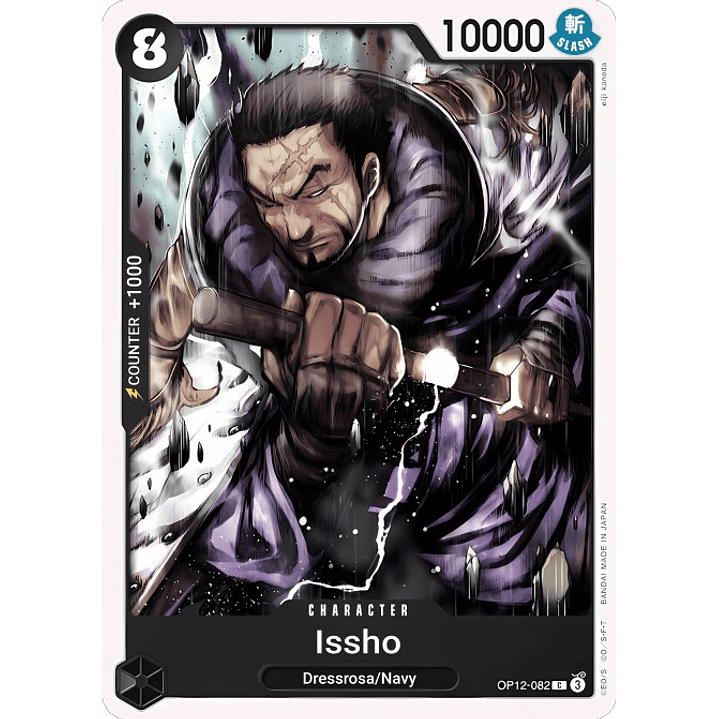 Issho (OP12-082)