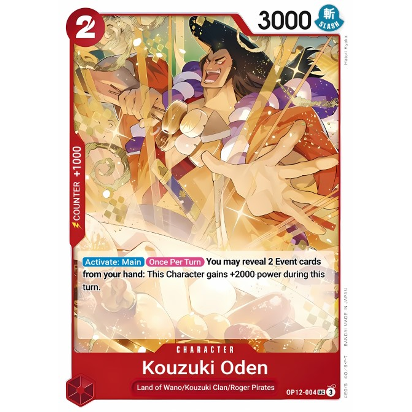Kouzuki Oden (OP12-004)