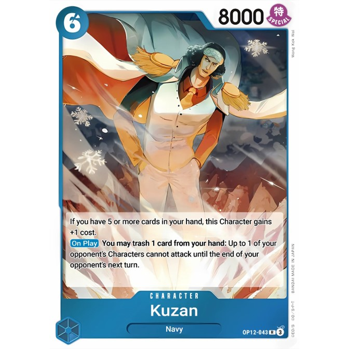 Kuzan (OP12-043)