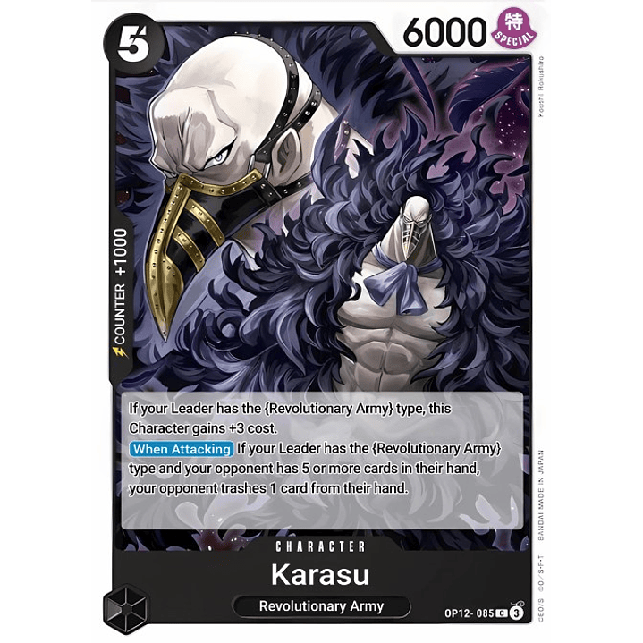 Karasu (OP12-085)