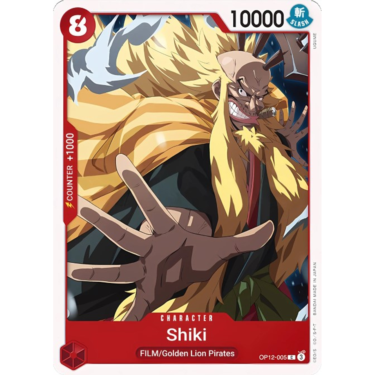 Shiki (OP12-005)