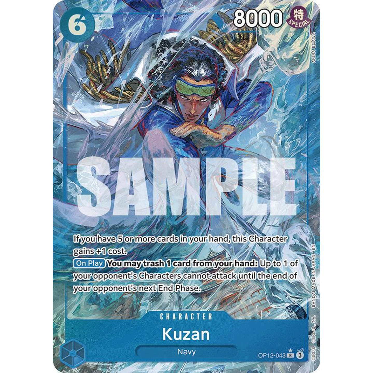 Kuzan (OP12-043) - Alternative-Art