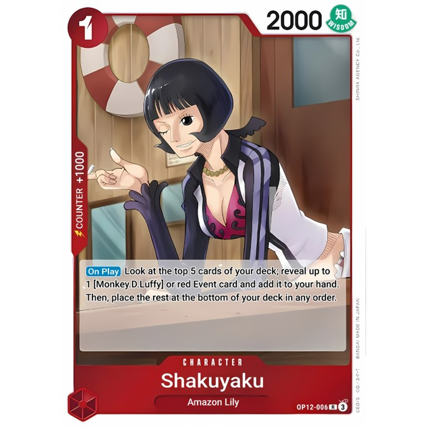 Shakuyaku (OP12-006)