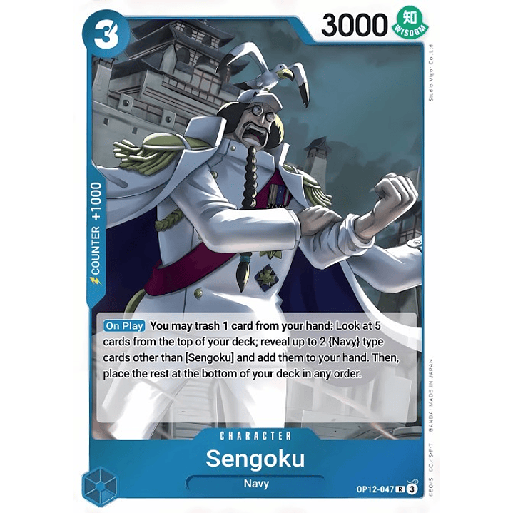 Sengoku (OP12-047)