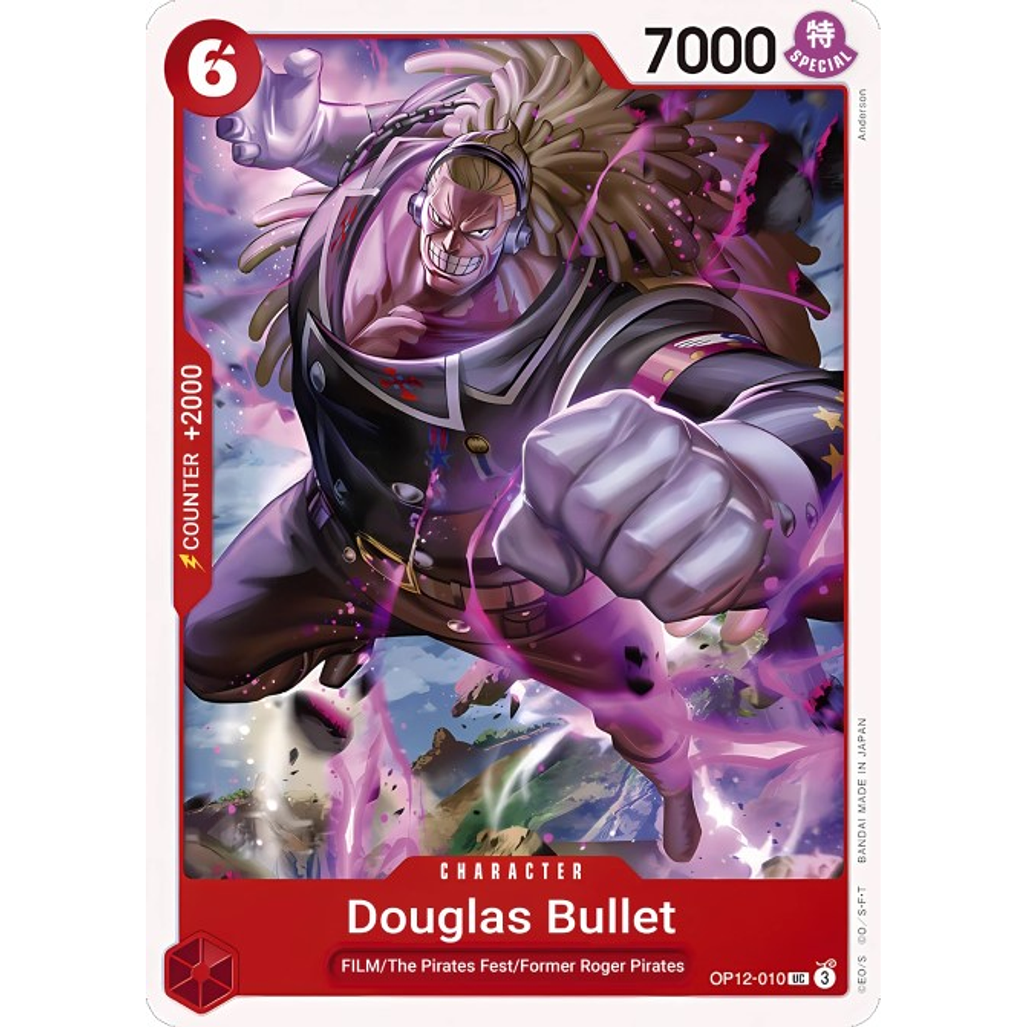Douglas Bullet (OP12-010)