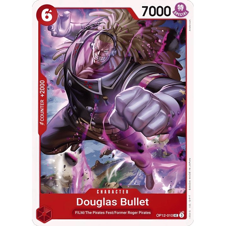 Douglas Bullet (OP12-010)