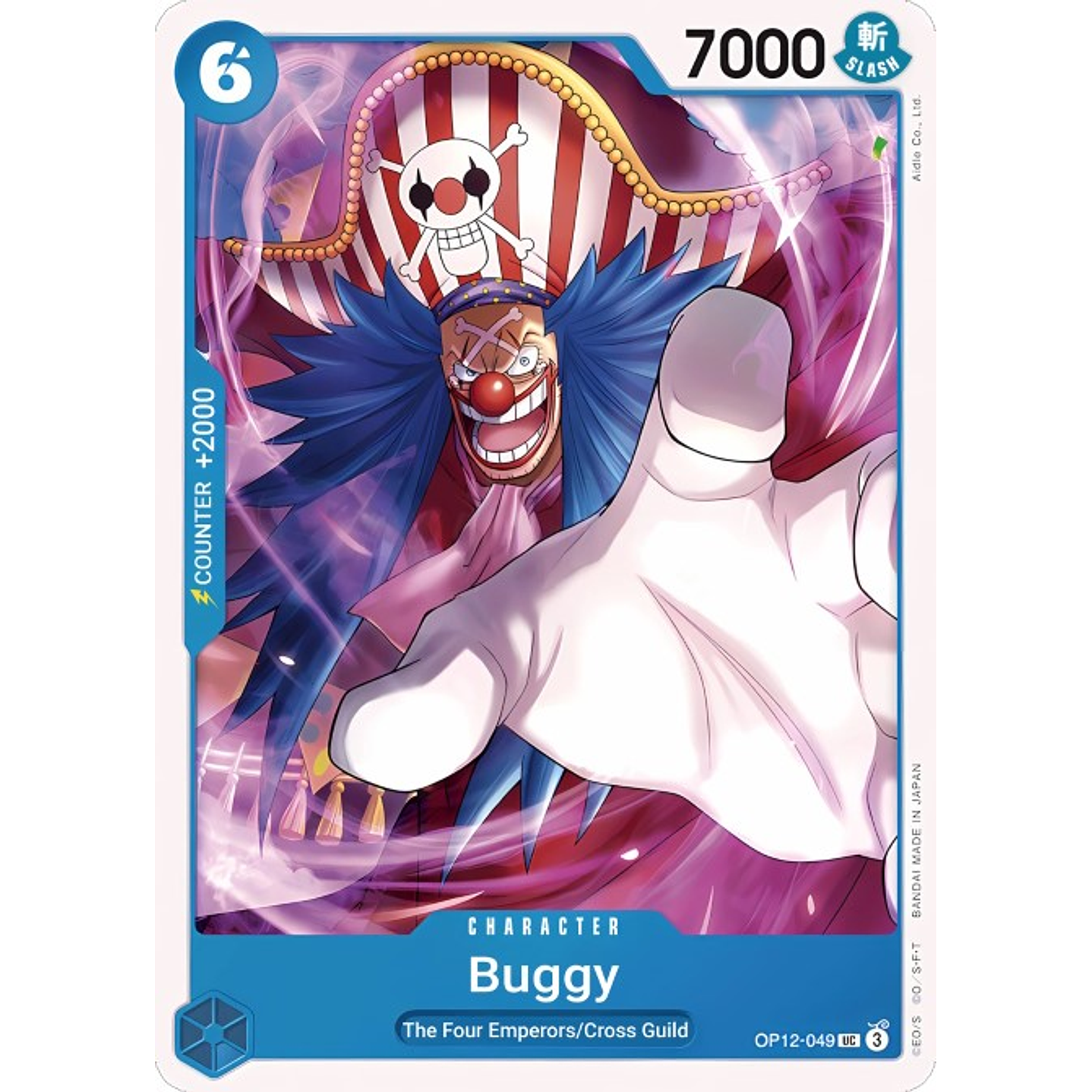 Buggy (OP12-049)