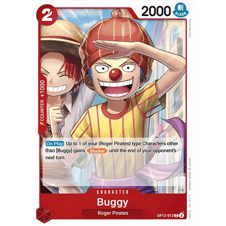 Buggy (OP12-012)