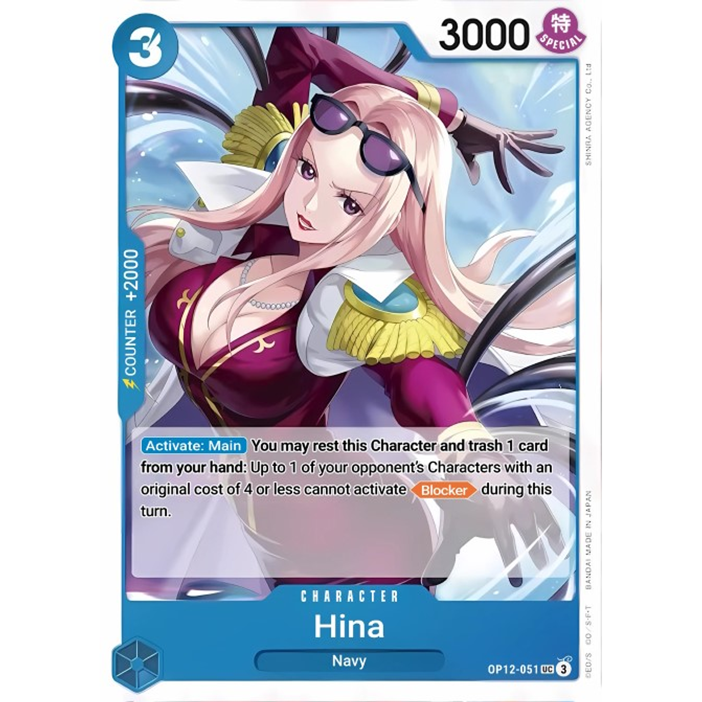 Hina (OP12-051)