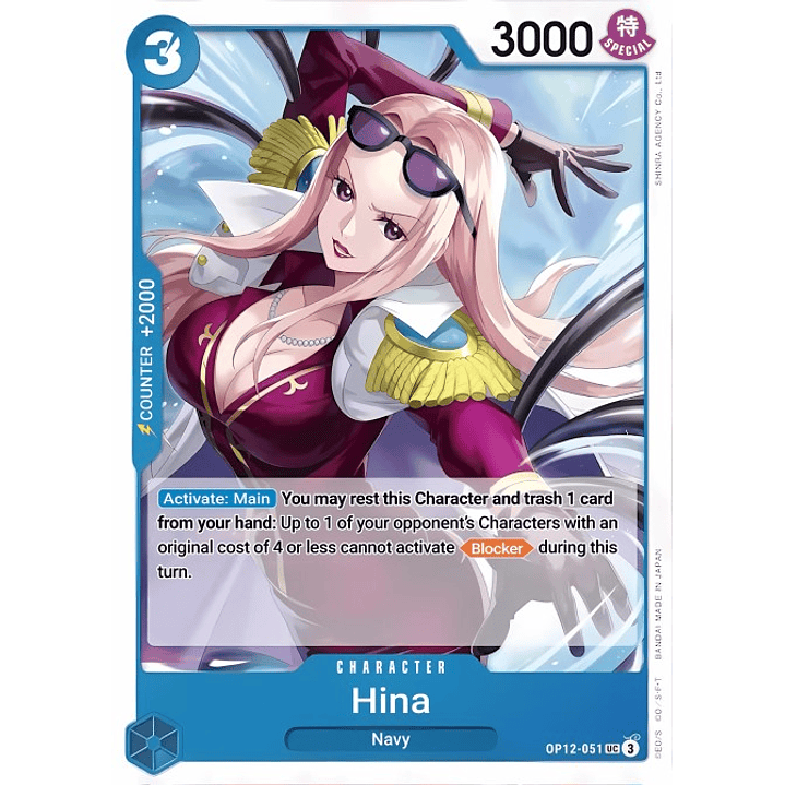 Hina (OP12-051)