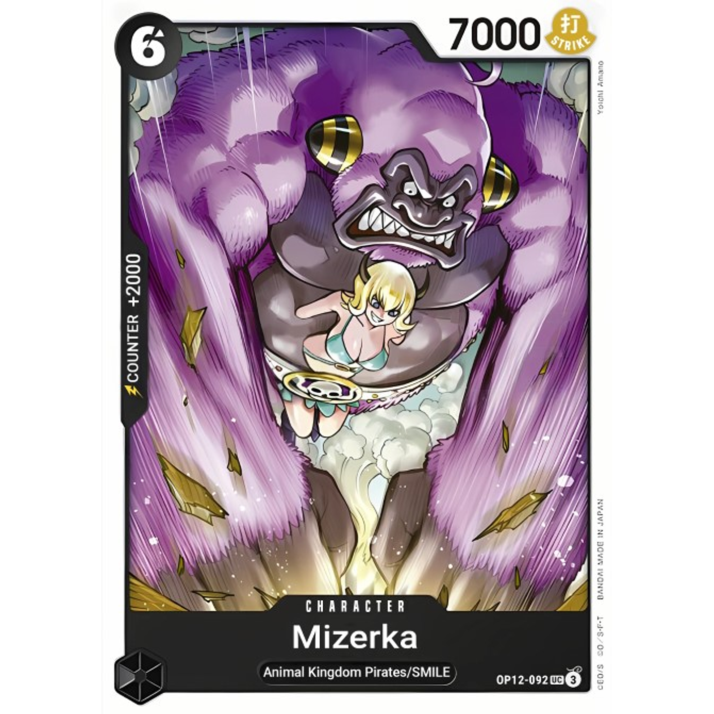 Mizerka (OP12-092)