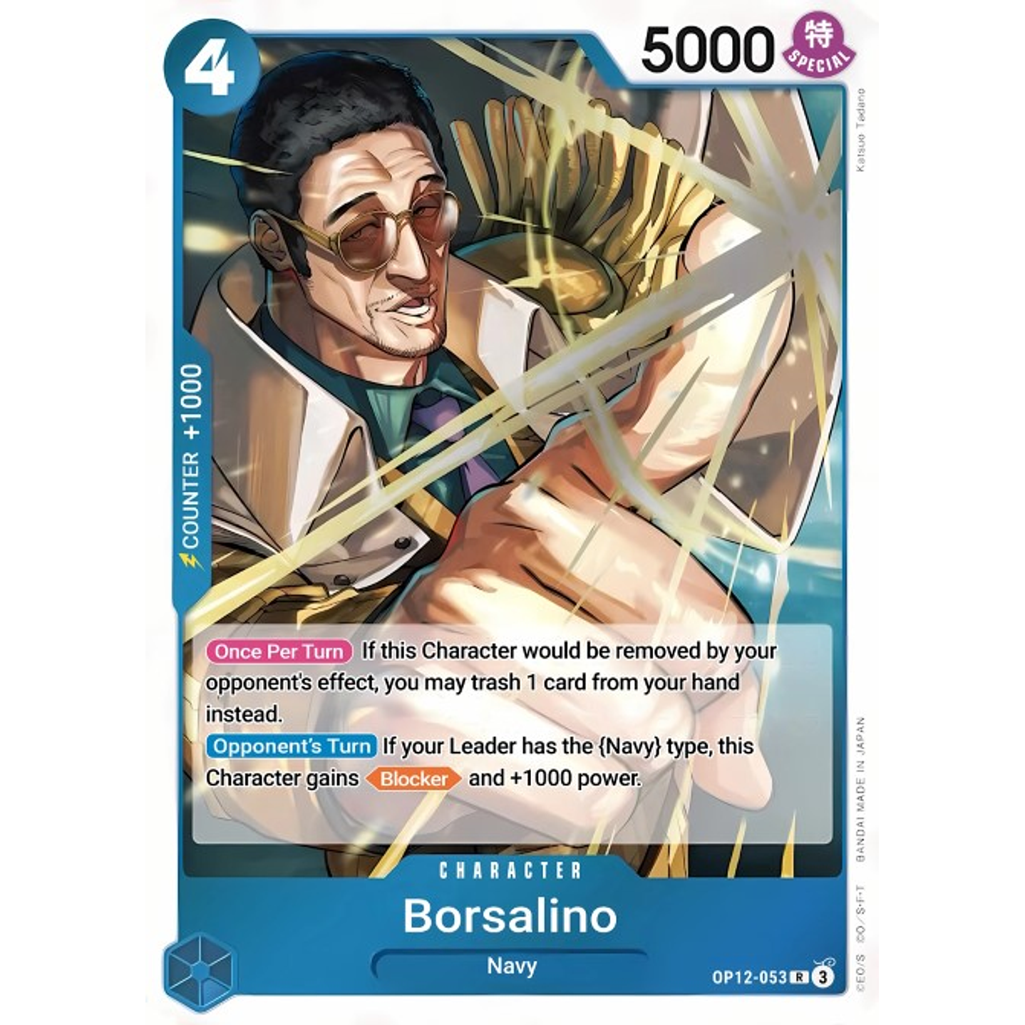 Borsalino (OP12-053)