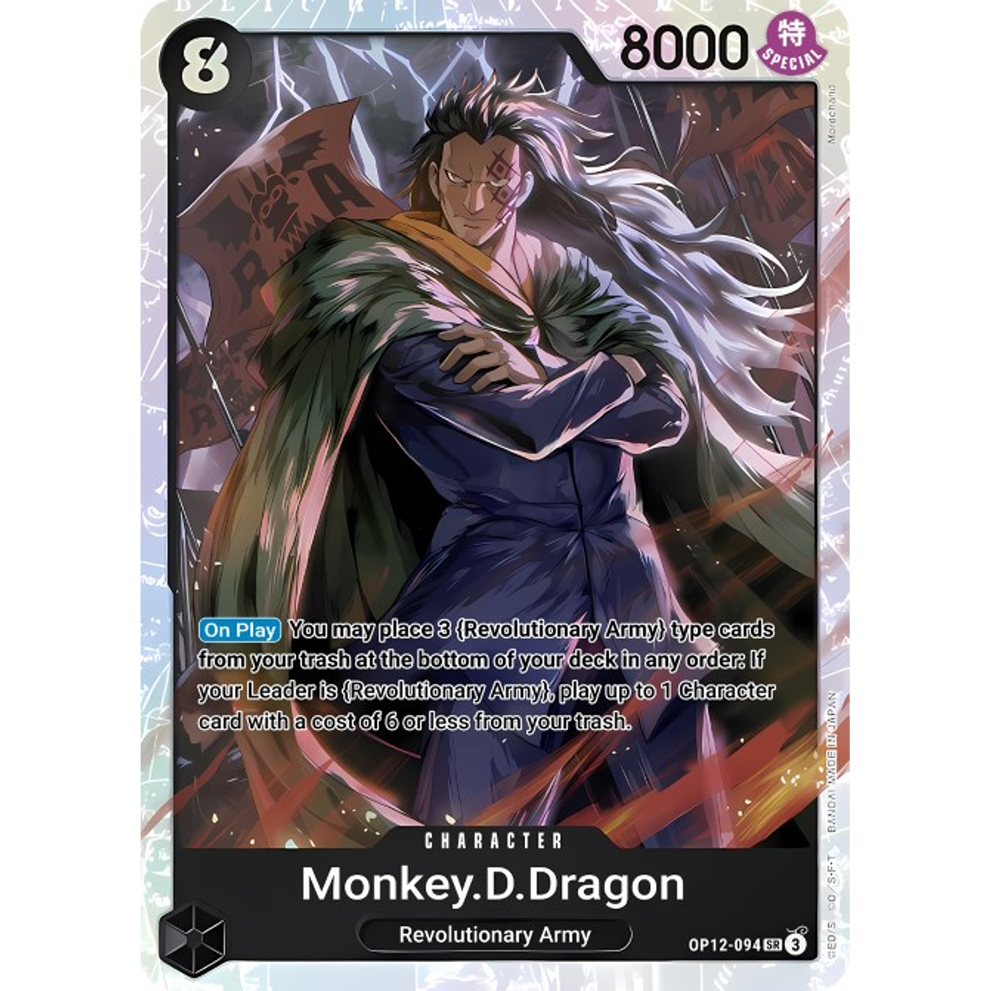 Monkey.D.Dragon (OP12-094)
