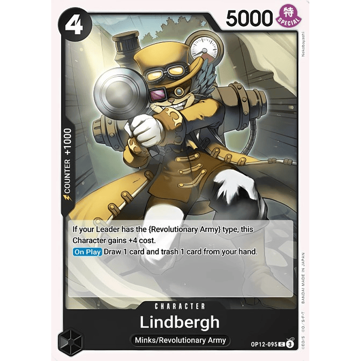 Lindbergh (OP12-095)