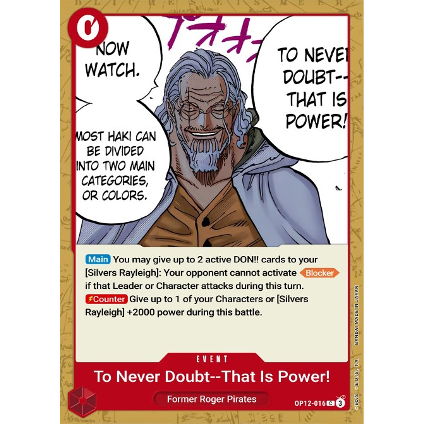 To Never Doubt--That Is Power! (OP12-016)