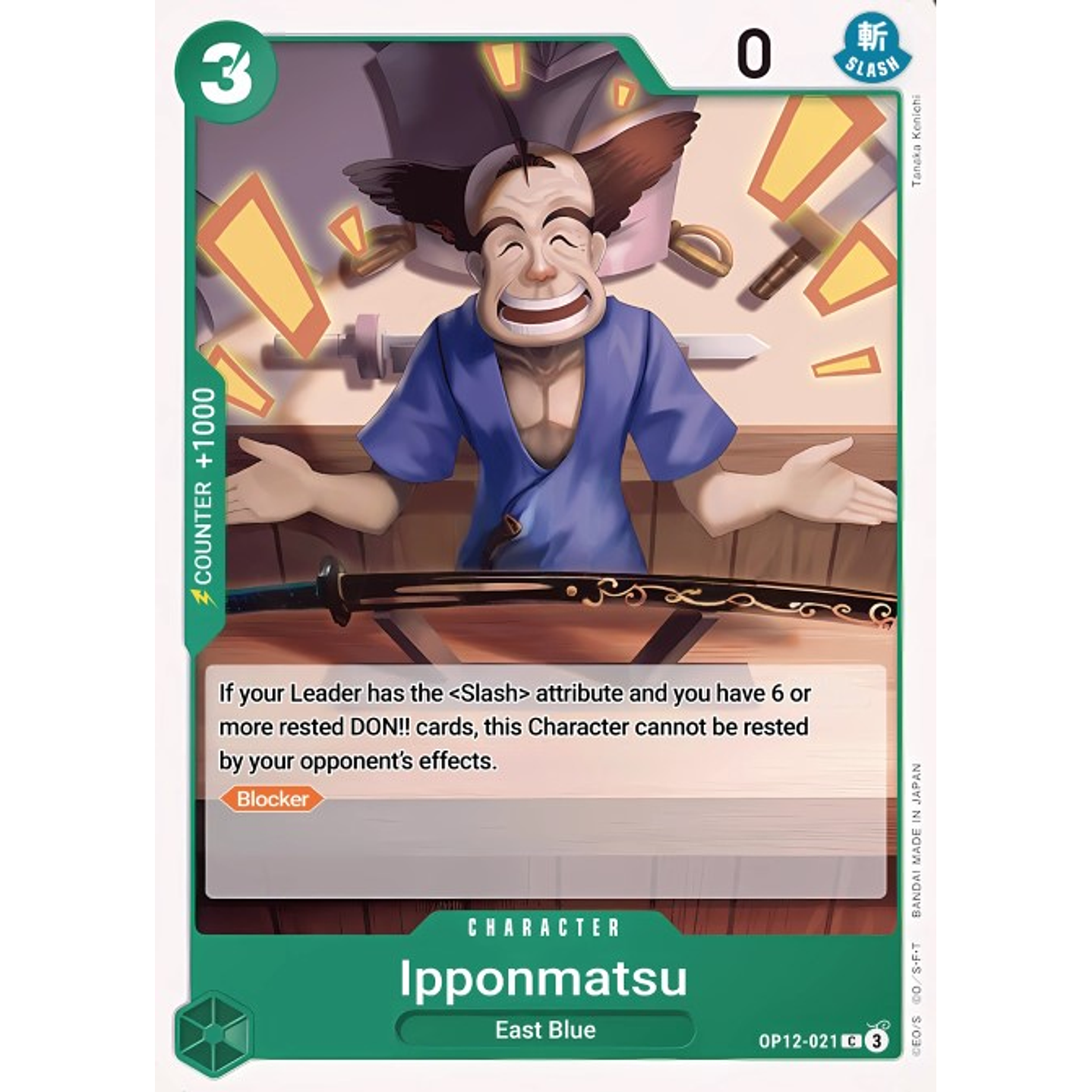 Ipponmatsu (OP12-021)