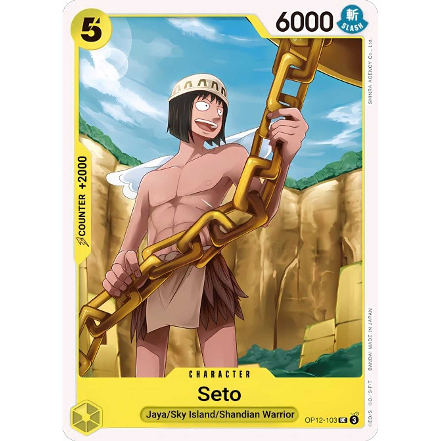 Seto (OP12-103)