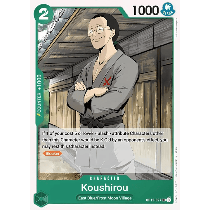 Koushirou (OP12-027)