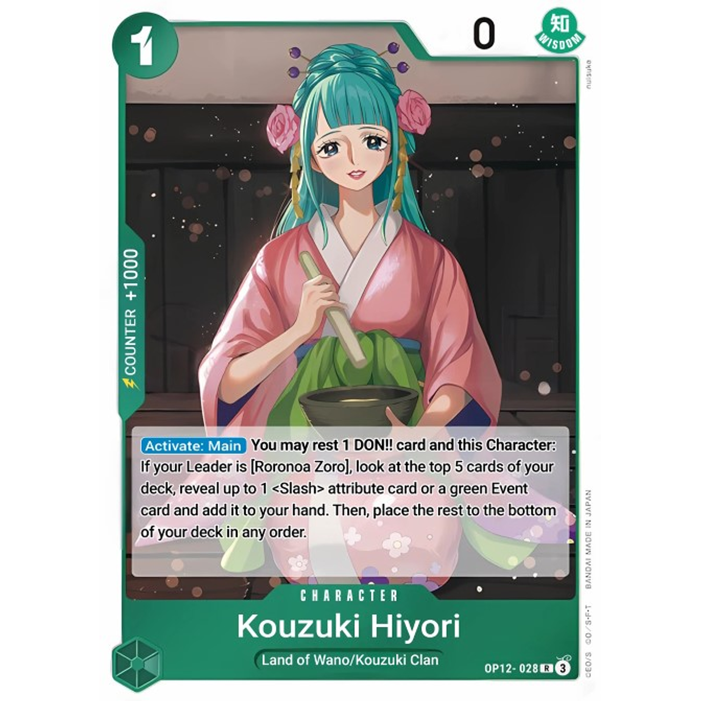 Kouzuki Hiyori (OP12-028)