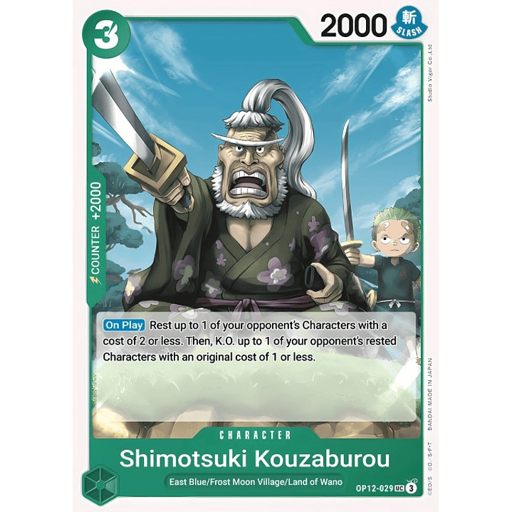 Shimotsuki Kouzaburou (OP12-029)
