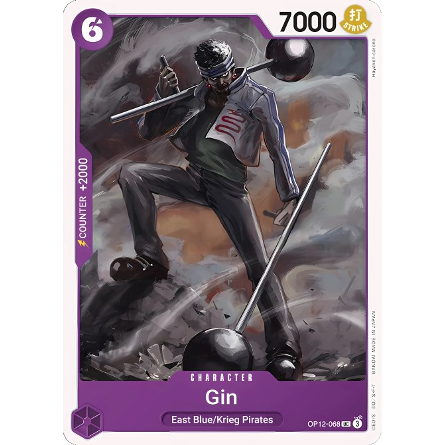 Gin (OP12-068)