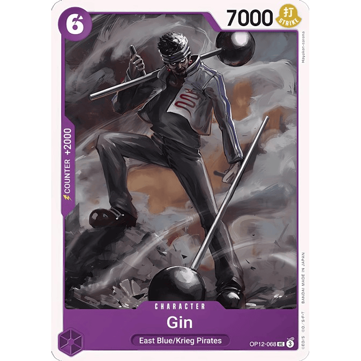 Gin (OP12-068)