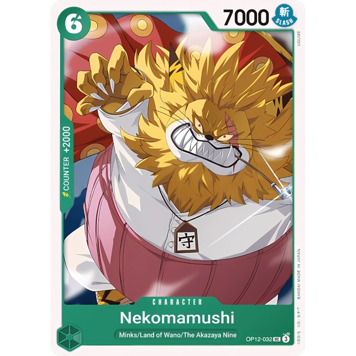 Nekomamushi (OP12-032)