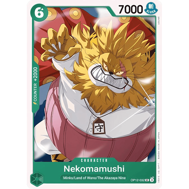 Nekomamushi (OP12-032)