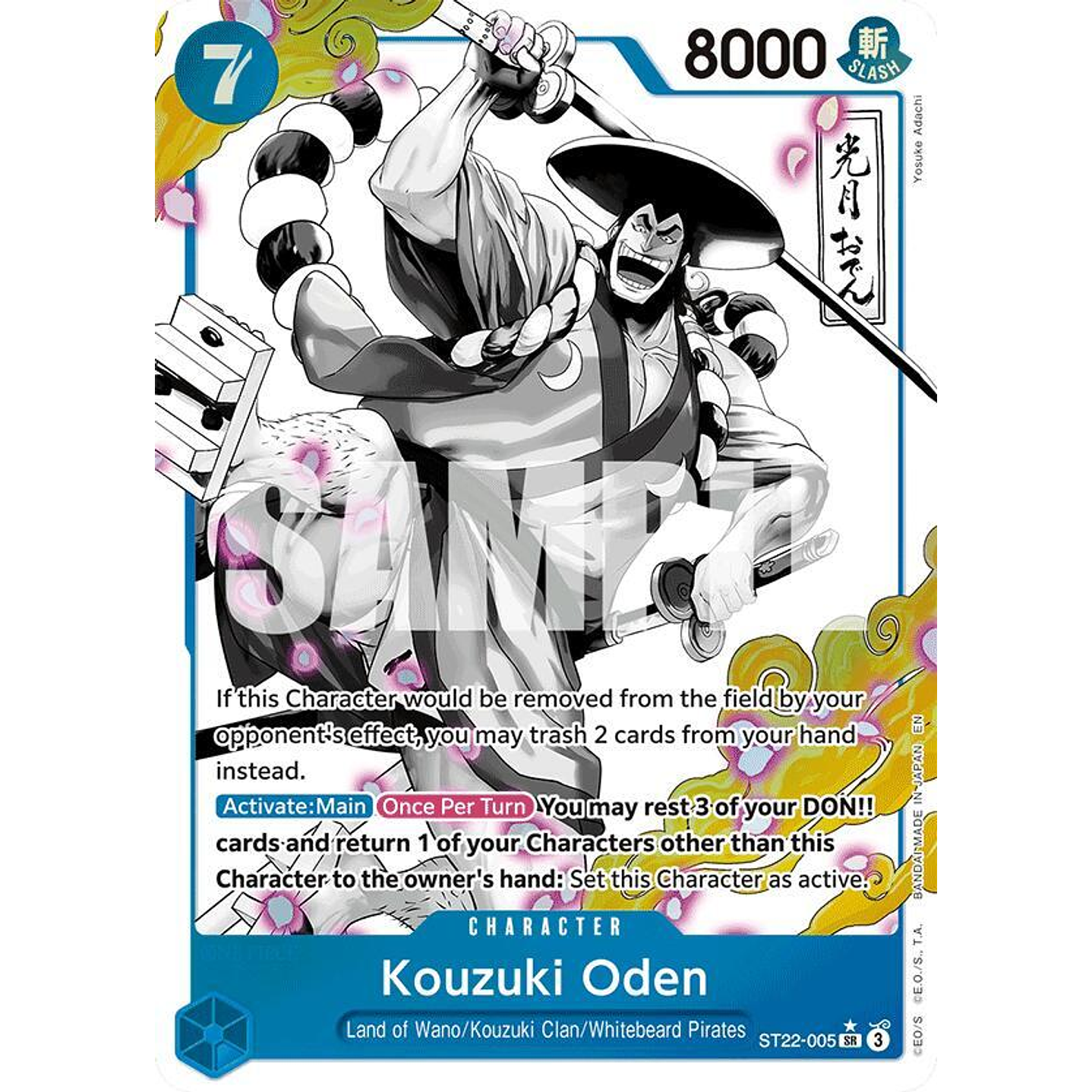 Kouzuki Oden (ST22-005) - Alternative-Art