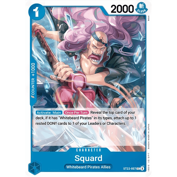 Squard (ST22-007)
