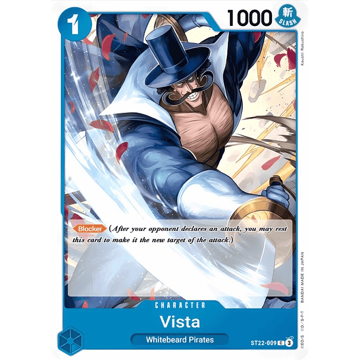 Vista (ST22-009)
