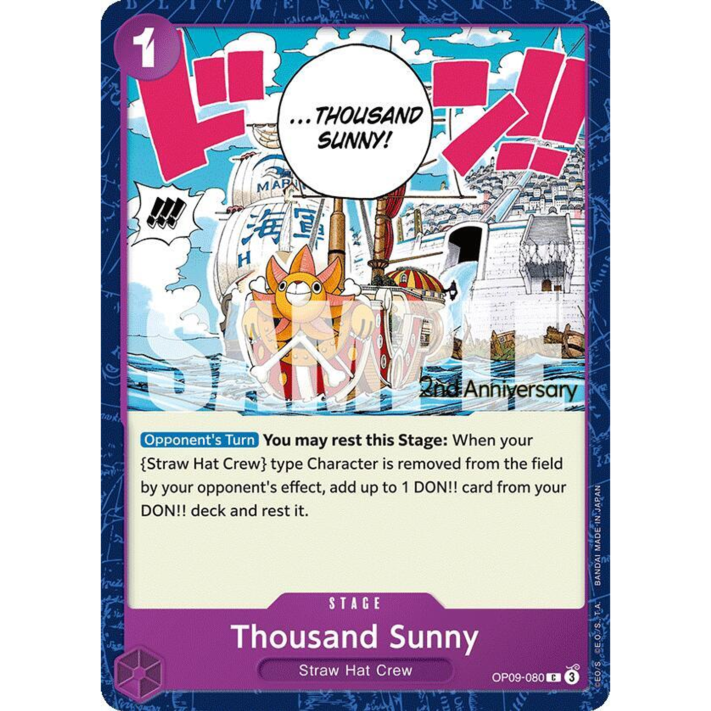 Thousand Sunny (OP09-080) - 2nd-Anniversary