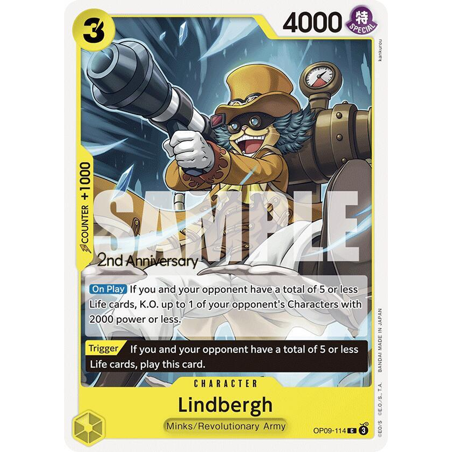 Lindbergh (OP09-114) - 2nd-Anniversary