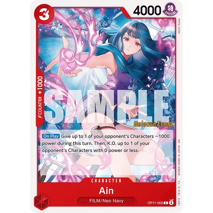 Ain (OP11-002) - Pre-Release
