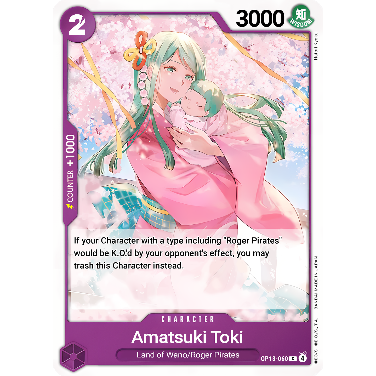 Amatsuki Toki (OP13-060)