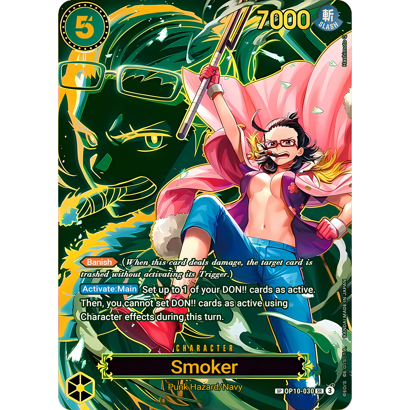 Smoker (OP10-030) - SP