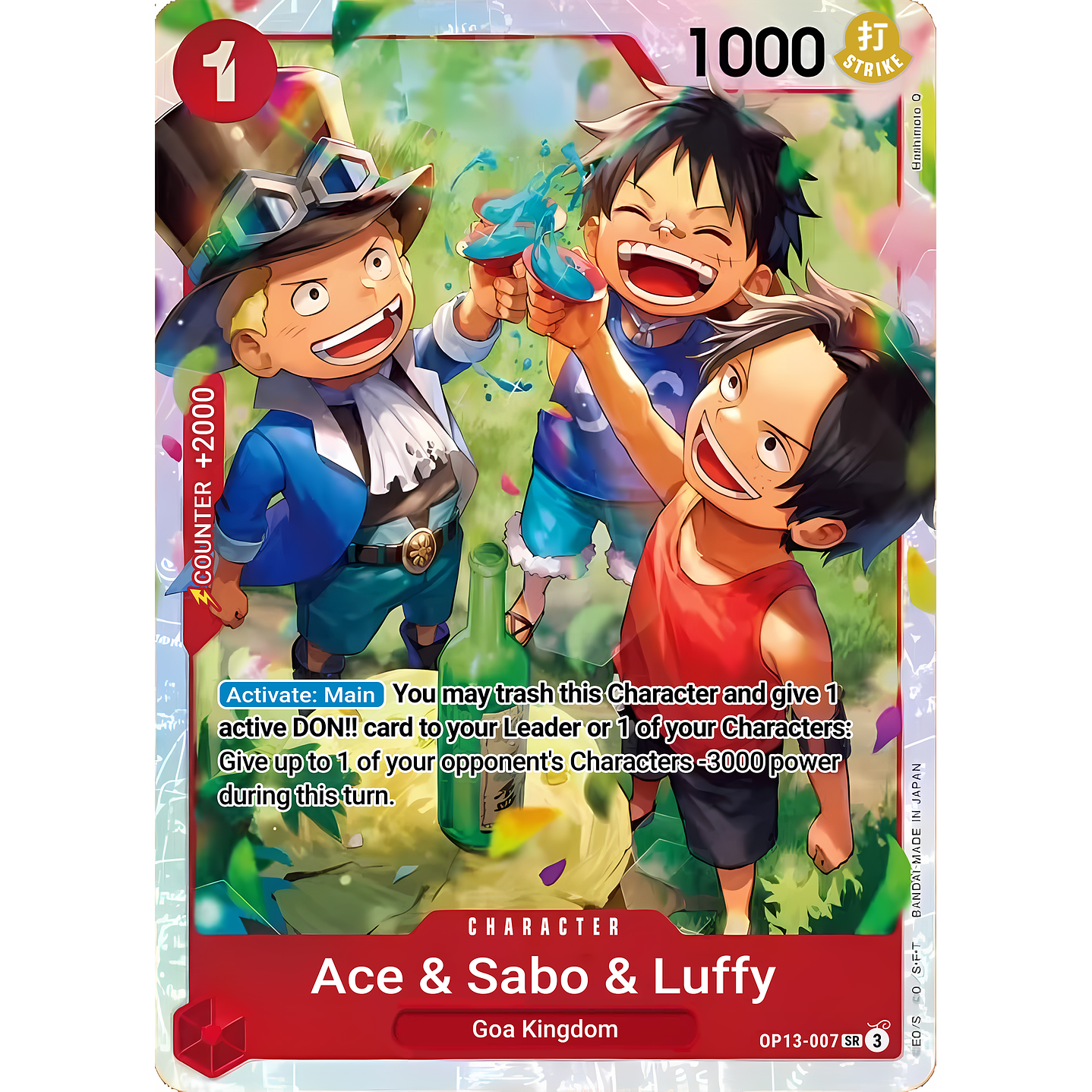 Ace & Sabo & Luffy (OP13-007)