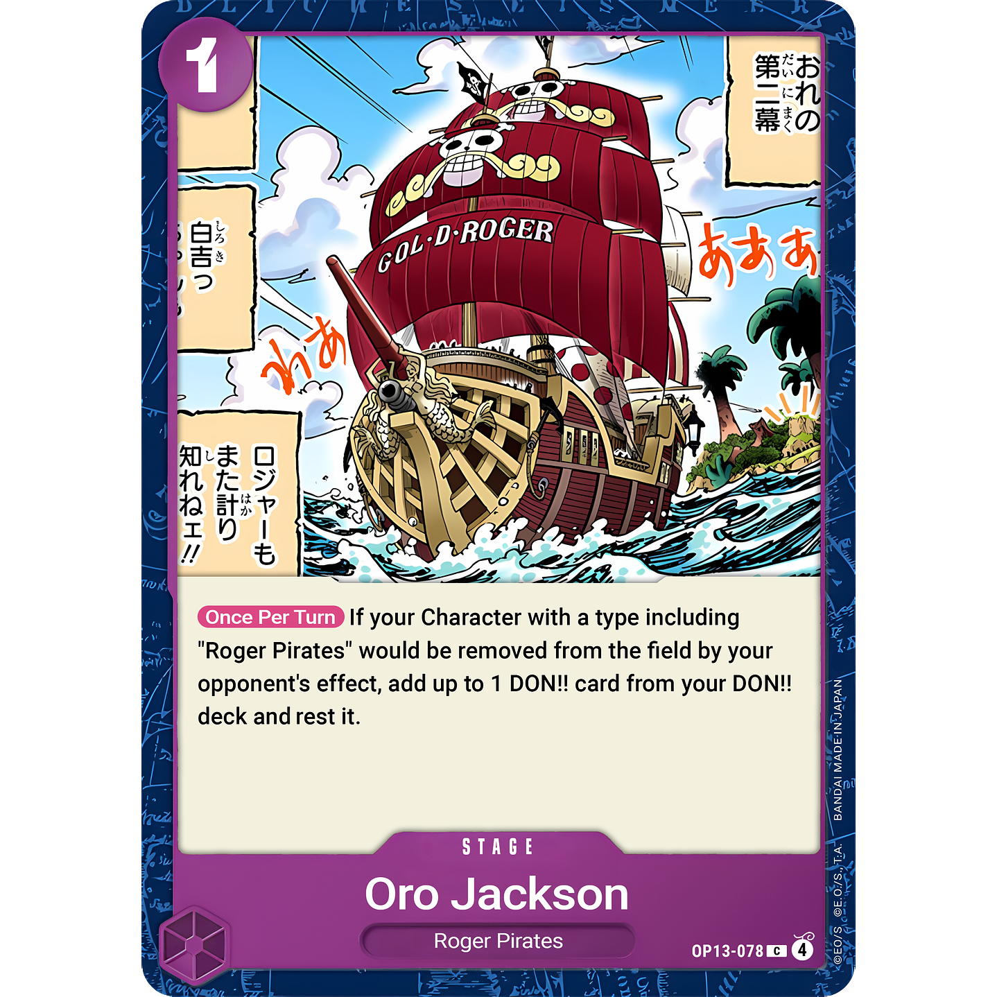 Oro Jackson (OP13-078)