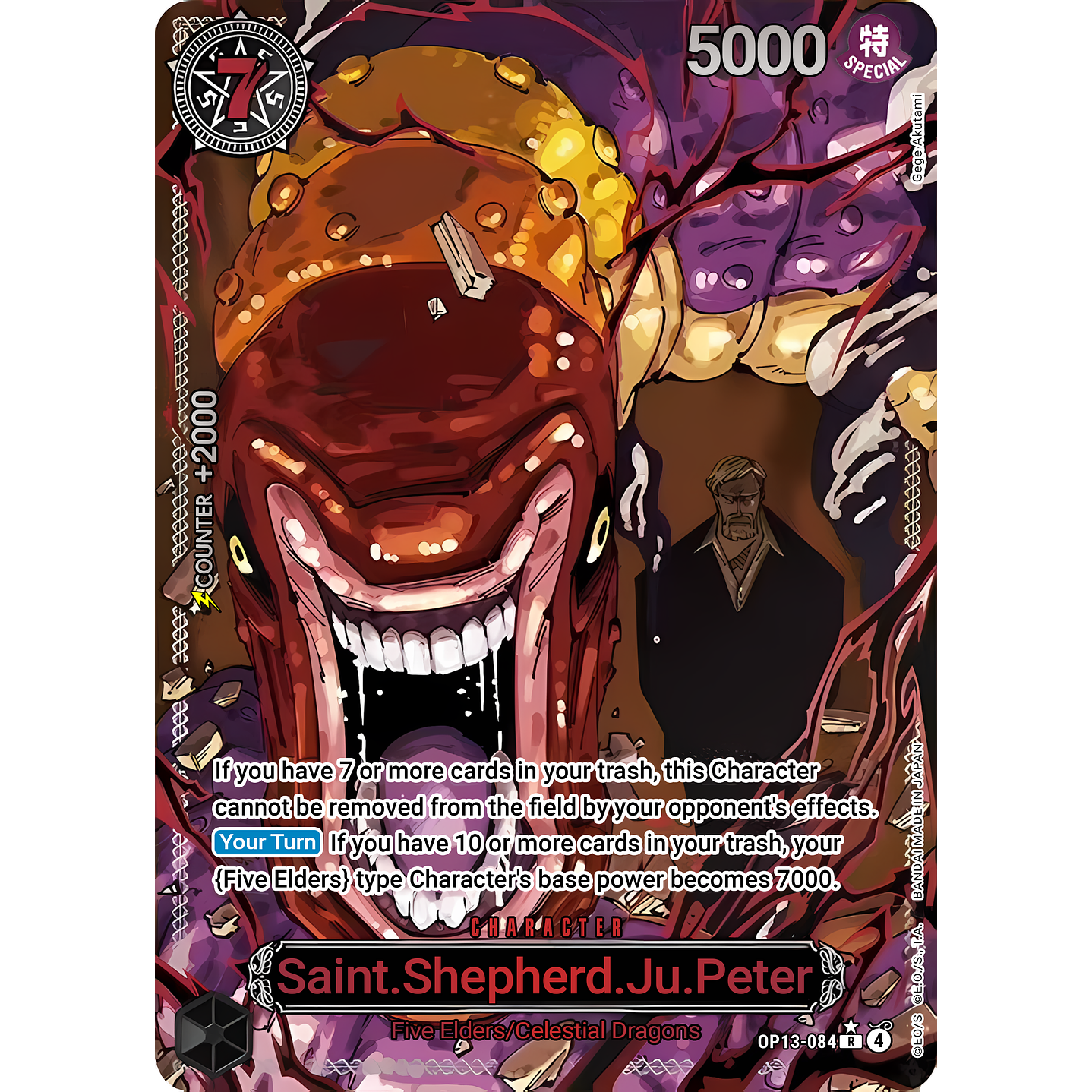 St. Shepherd Ju Peter (OP13-084) - Alternative-Art-Red