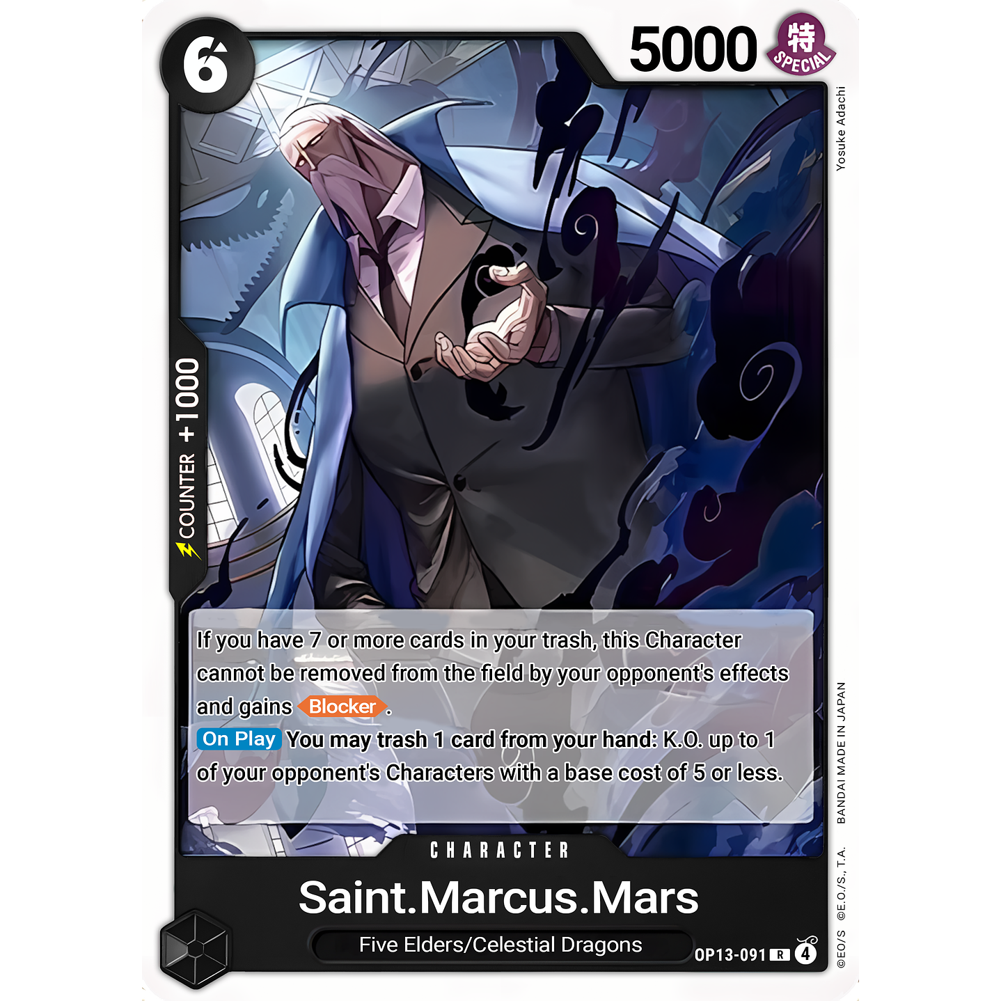 St. Marcus Mars (OP13-091)
