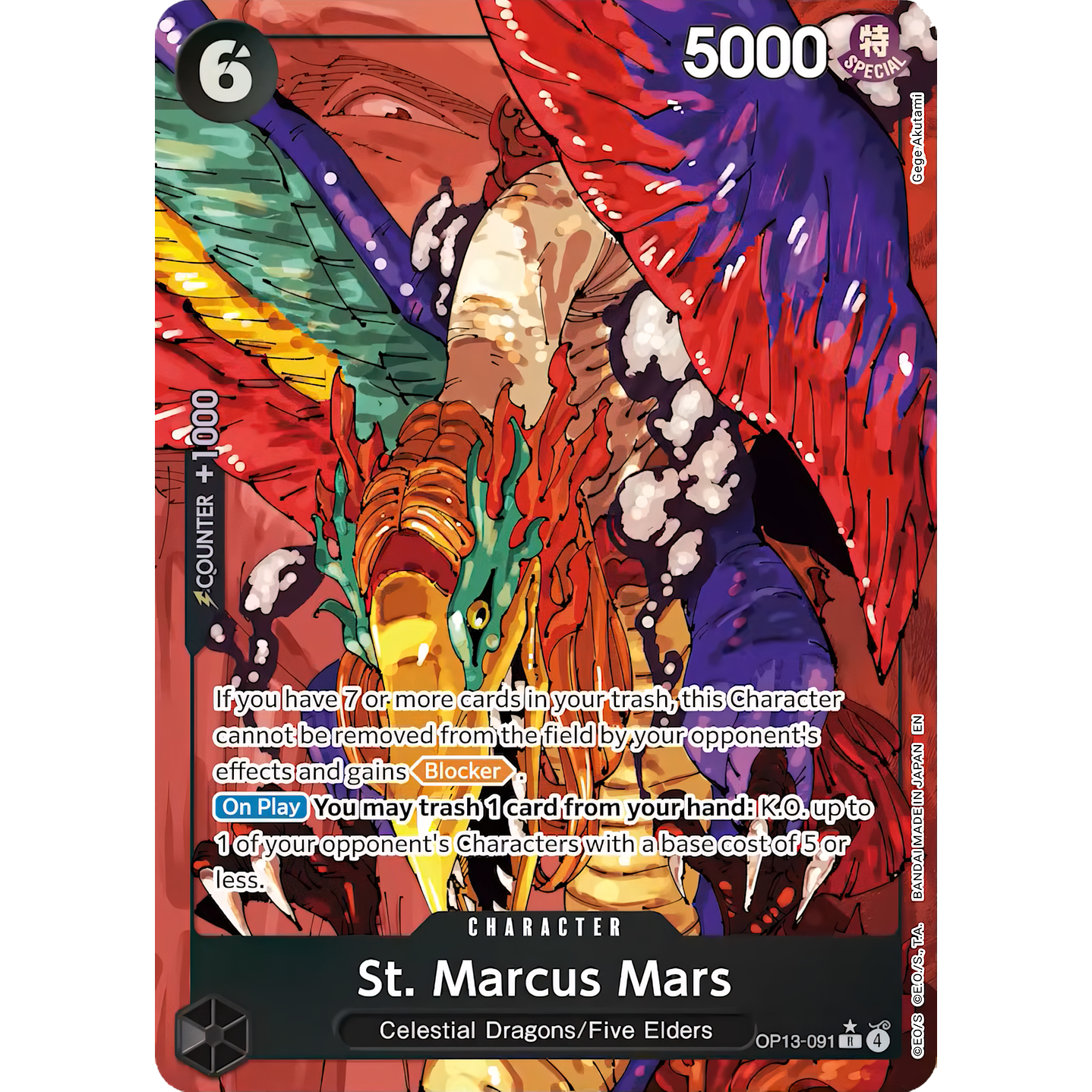 St. Marcus Mars (OP13-091) - Alternative-Art