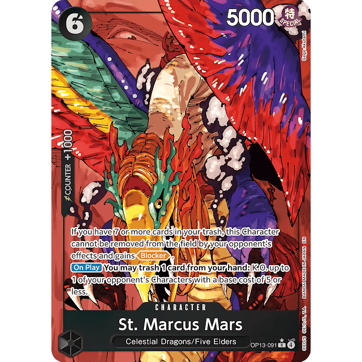 St. Marcus Mars (OP13-091) - Alternative-Art