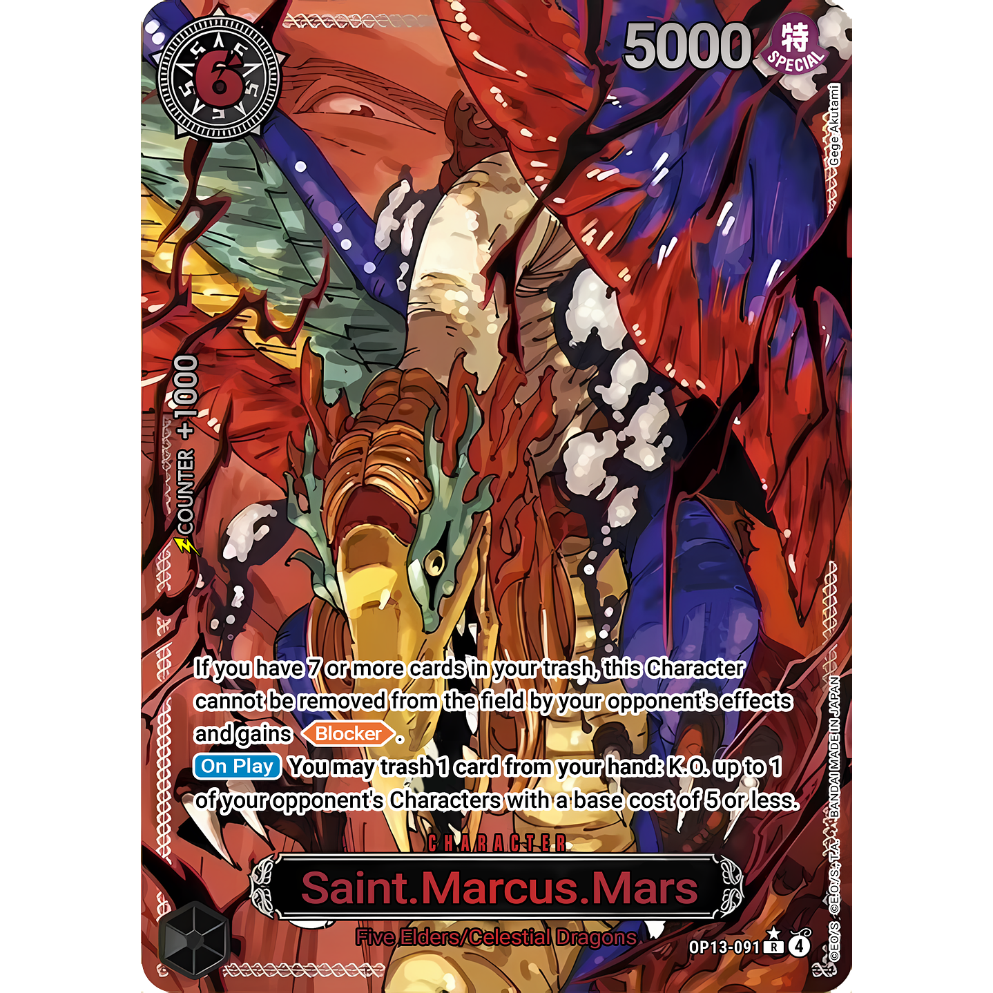 St. Marcus Mars (OP13-091) - Alternative-Art-Red