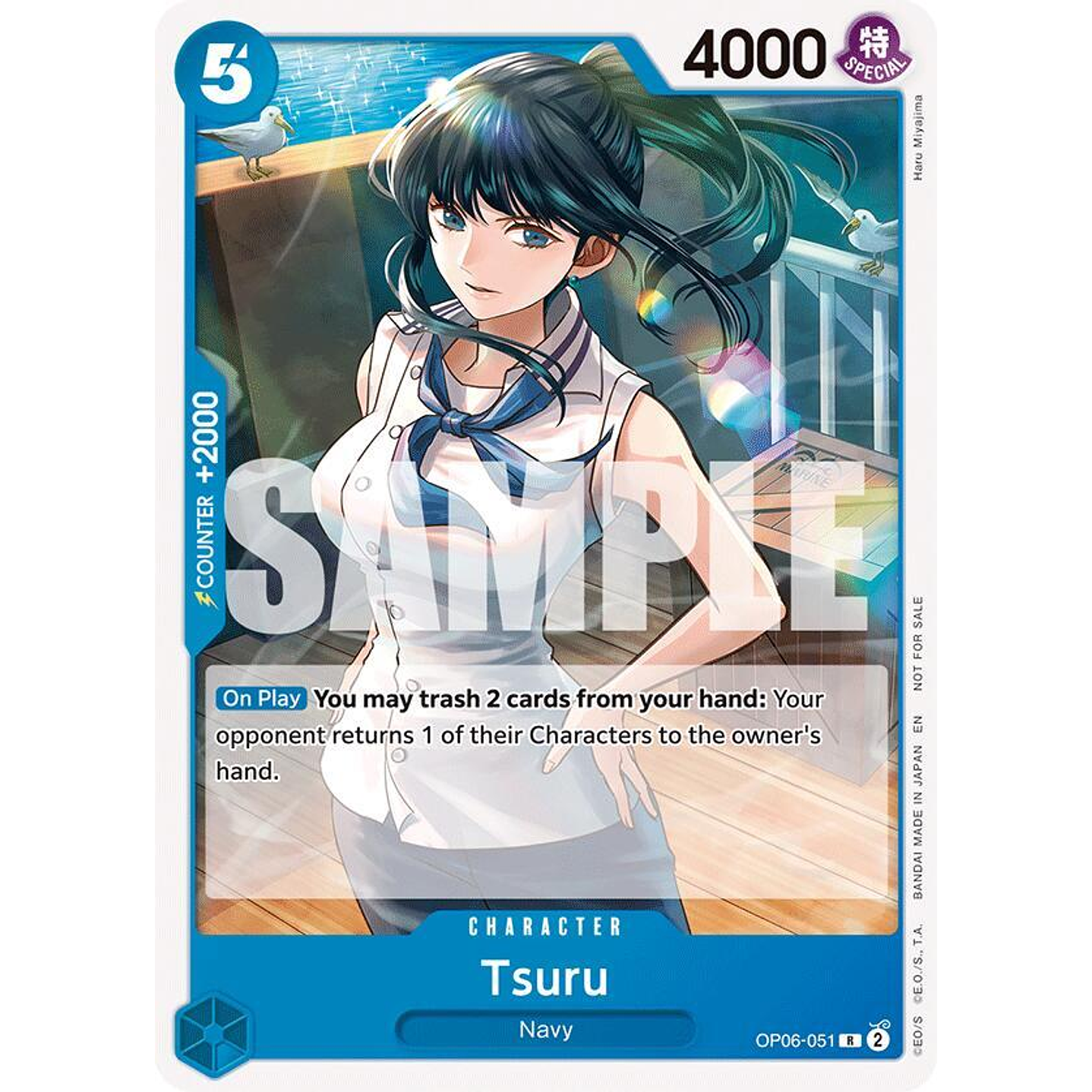 Tsuru (OP06-051) - Tournament-Pack-2025-Vol-4