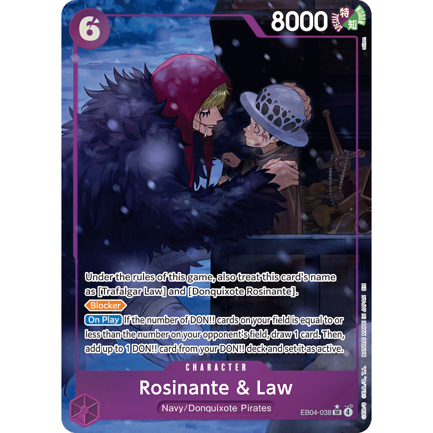 Rosinante & Law (EB04-038) - Alternative-Art