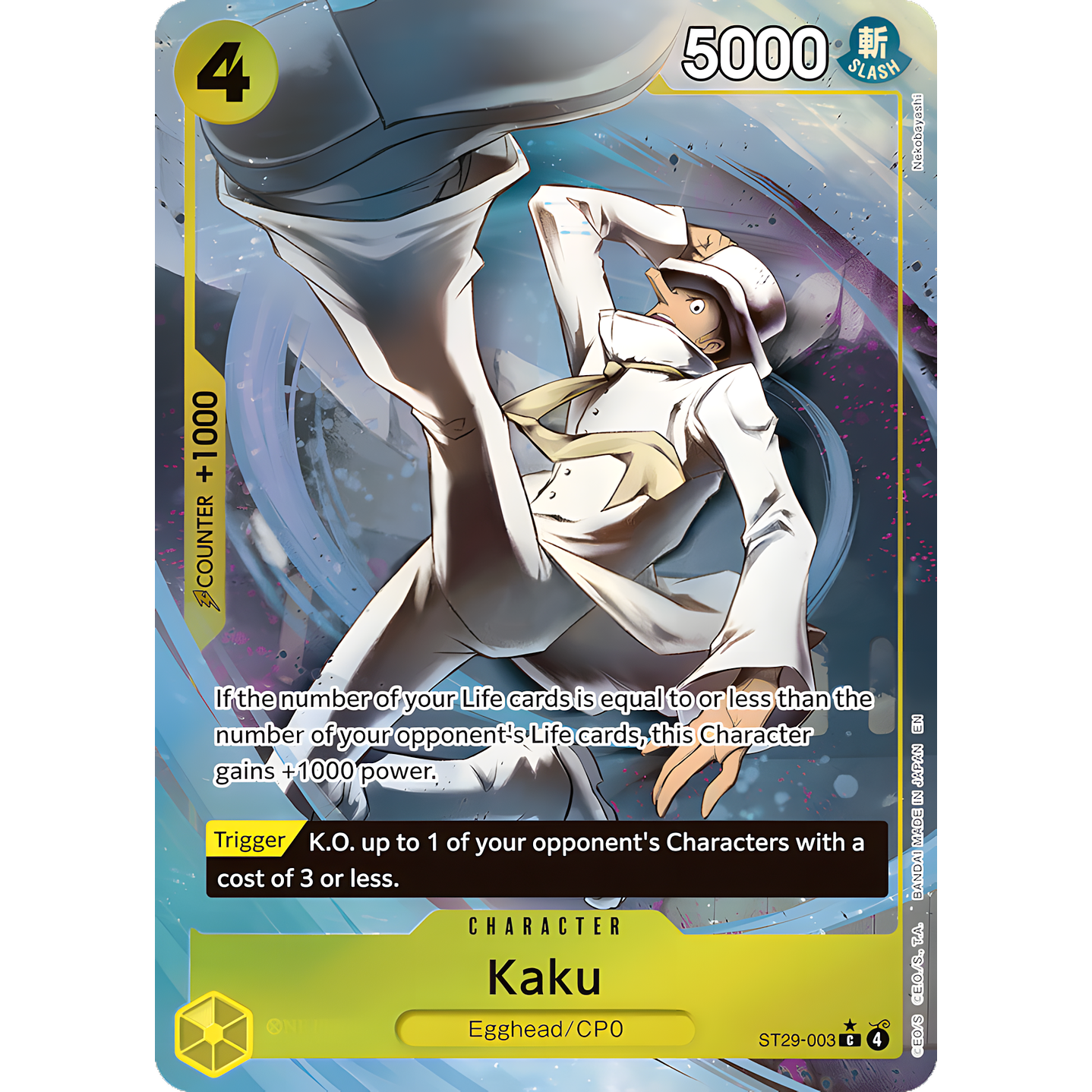 Kaku (ST29-003) - Alternative-Art